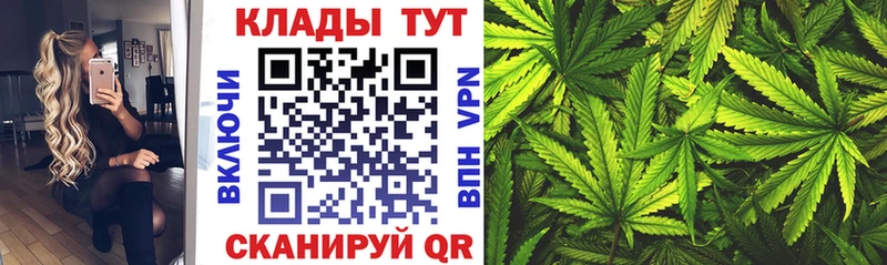 Где купить наркоту Стрежевой Кокаин СК Каннабис Псилоцибиновые грибы Мефедрон