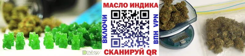 Cannafood марихуана  Стрежевой 