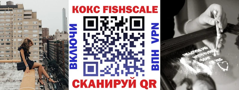 Cocaine 98%  Стрежевой 