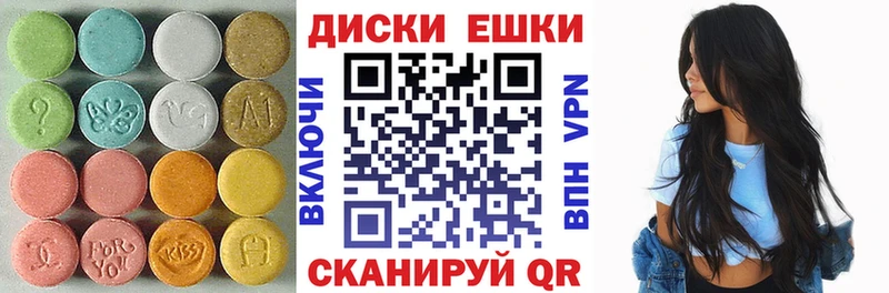 omg как зайти  Стрежевой  Экстази 280мг 
