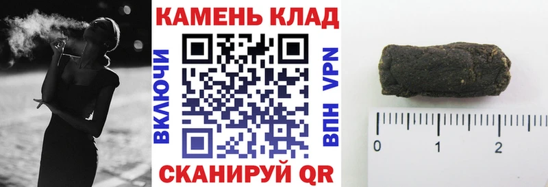 ГАШ гарик  hydra ССЫЛКА  Стрежевой 