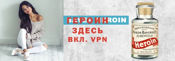 метамфетамин Балабаново