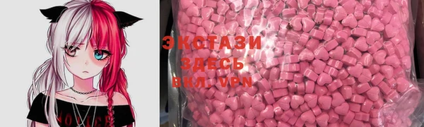 метамфетамин Балабаново