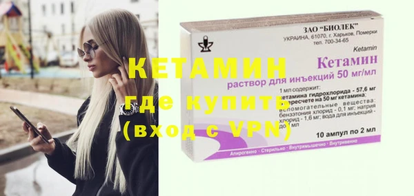метамфетамин Балабаново