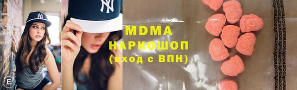 мескалин Волоколамск