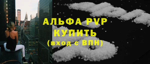 метамфетамин Балабаново