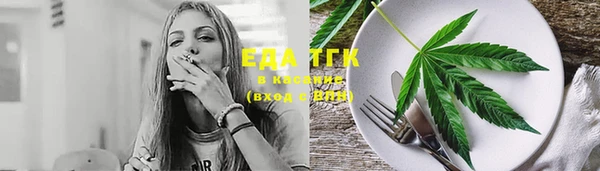 метамфетамин Балабаново