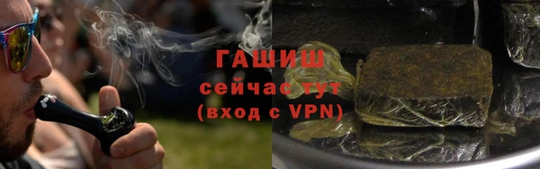 метамфетамин Балабаново