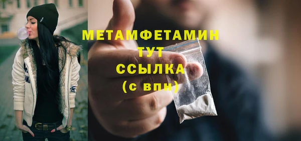 метамфетамин Балабаново