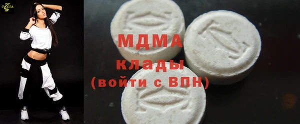 mdma Балахна