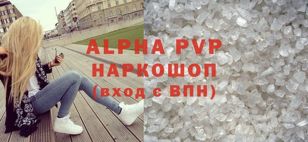 ALPHA PVP Верхний Тагил