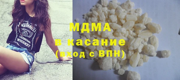 метамфетамин Балабаново