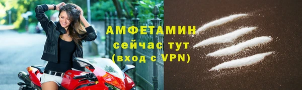 метамфетамин Балабаново