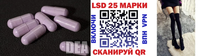 LSD-25 экстази кислота  blacksprut tor  Стрежевой 
