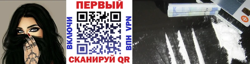 как найти наркотики  Стрежевой  mega рабочий сайт  Первитин Methamphetamine 
