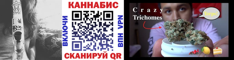 Марихуана THC 21%  Стрежевой 